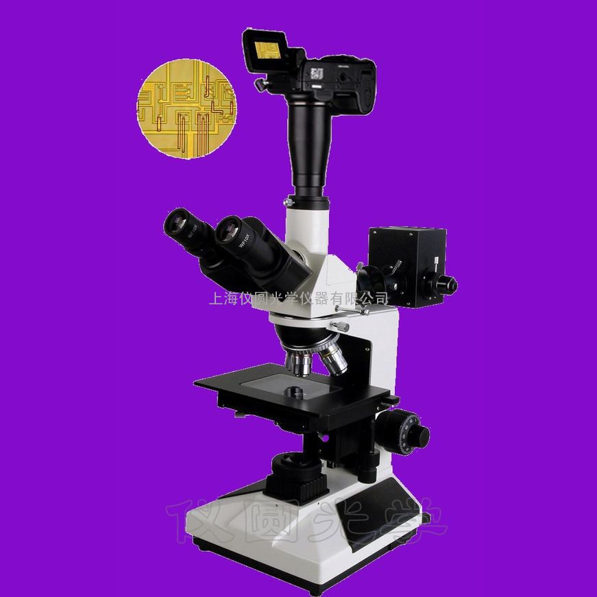 YYJ-500正置金相显微镜