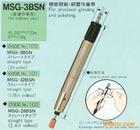 气动刻模机MSG-3BSN