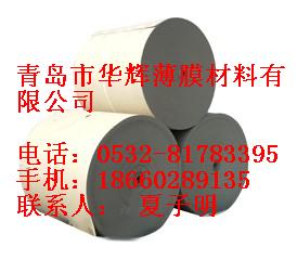 BOPP 25U珠光膜 中山永宁