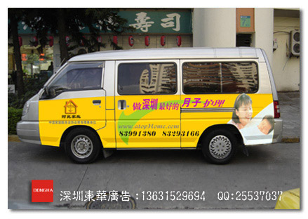 深圳车身车体广告制作十年最可信赖品牌！