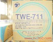 天泰药芯焊丝TWE-711