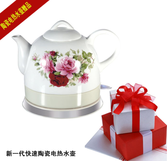 新一代陶瓷电水壶套装礼品小茶壶