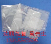 重庆真空包装袋|上海铝箔袋|苏州自立袋
