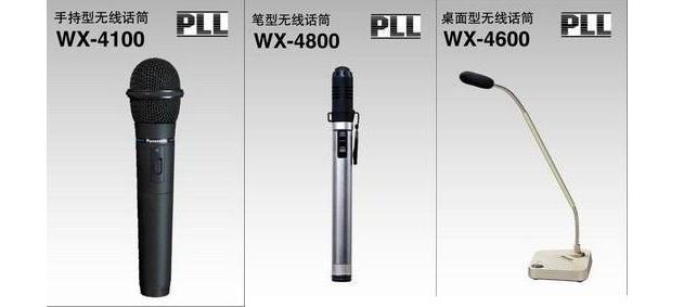 松下wx-4100/ch无线手持话筒