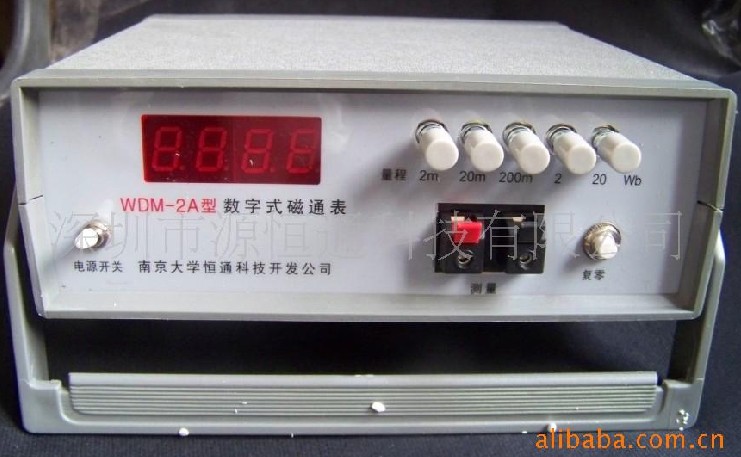 南京大学数字磁通表WDM-2A磁通量测试仪