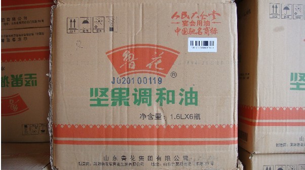 低价批发正品鲁花花生油，厨状元，金浩