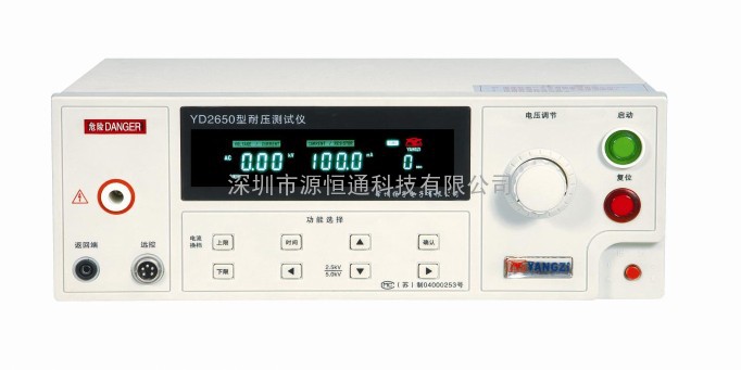 常州扬子程控耐压测试仪YD-2650A程控耐压机YD2650A