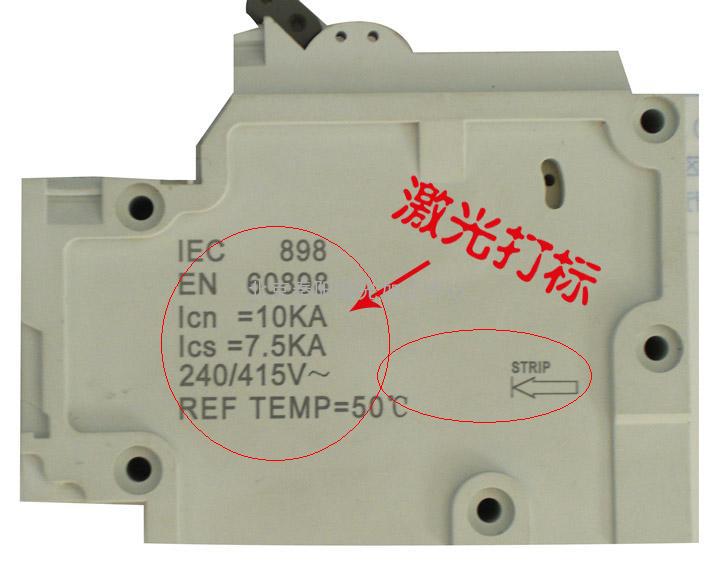 电器元件激光打标，激光刻字，激光刻字