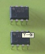 热销LM324/LM358/LM339/LM311全市场价格最低只做到1毛钱多