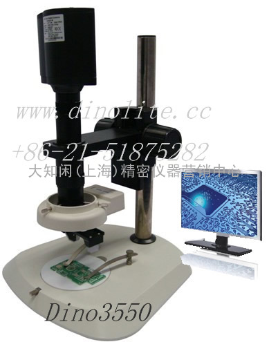 3D视频测量显微镜Dino3550