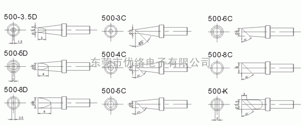 500-3C无铅烙铁头