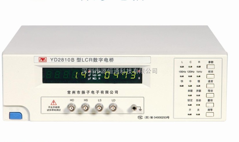 YD-2810C常州扬子LCR数字电桥YD2810C