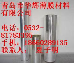 BOPP 18U消光膜 常州金海