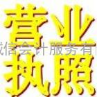 宁波注册广告公司 香港公司 服务公司 办理道路运输许可证