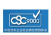 ISO9001认证,ISO14001认证,TS16949认证,OHSAS18001,SA8000认证