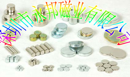 磁铁生产厂家以优势的价格出售12.5钕铁硼系列的磁铁产品