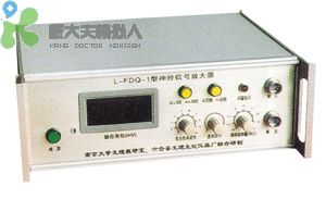 FDQ-1 神经信号放大器