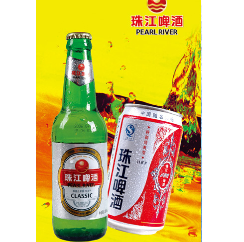 低价批发珠江啤酒,纯生啤酒