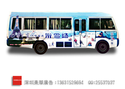 ■■深圳车体广告辉煌十五年--全市首推质保两年