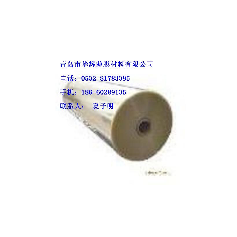 BOPET 12-36U镀铝膜 浙江中发