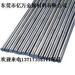 SAE j2340 550XSF steel