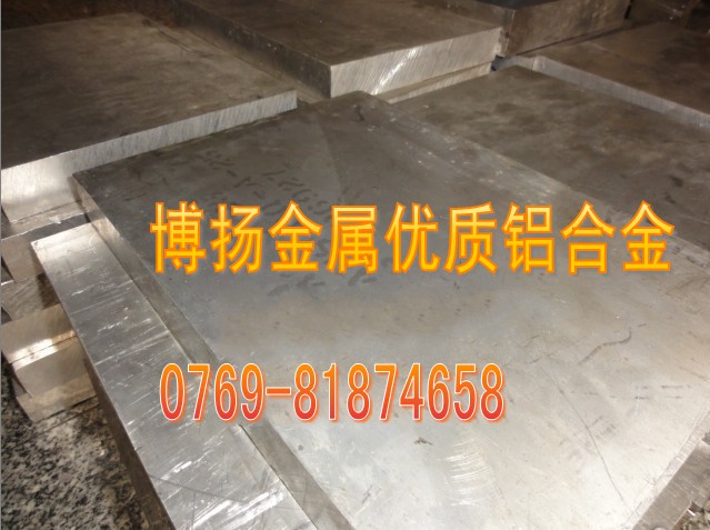 进口优质铝合金5083 进口铝合金薄板价格