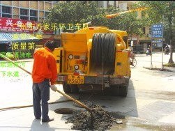 广州市芳村区清理化粪池公司13668994199疏通马桶