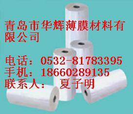 BOPA 15U普通印刷级 佛塑东方