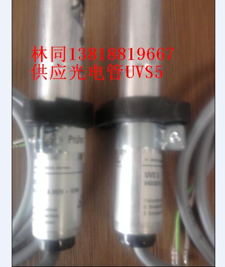 现货供应光敏管UVS5 UVS6