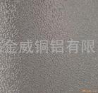 优质橘皮花纹铝板⊙⊙6063覆膜铝板◎◎5052幕墙铝板
