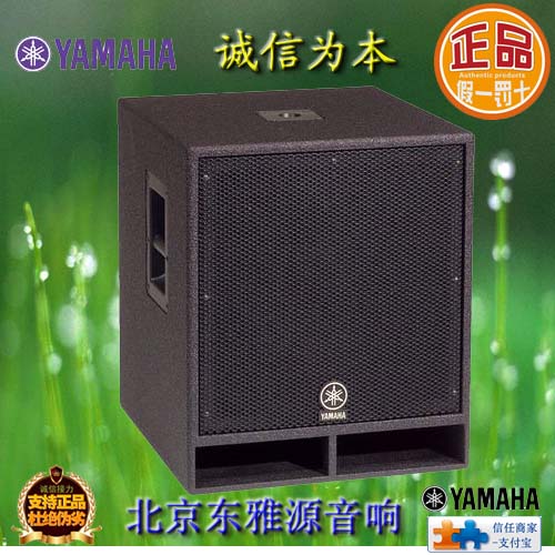 【正品行货全国联保】雅马哈CW115V低音音箱【雅马哈价格性能参数】