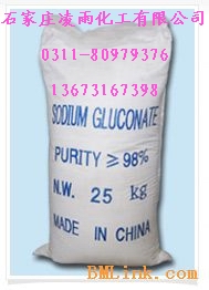 葡萄糖酸钠（混凝土专用，13673167398）