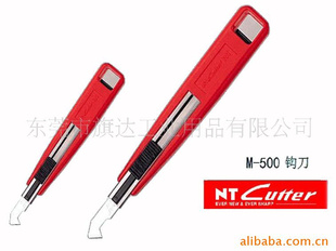 供应进口NT CUTTER M-500勾刀