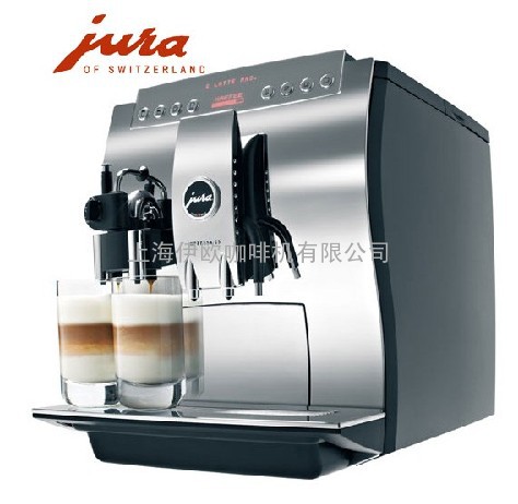 自动咖啡机办公室专用现磨咖啡机优瑞全自动咖啡机Z5二代会所办公室专用咖啡机