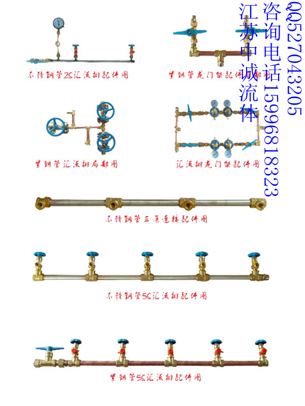 气体汇流排三通弯头连接配件阀门配件空分配件