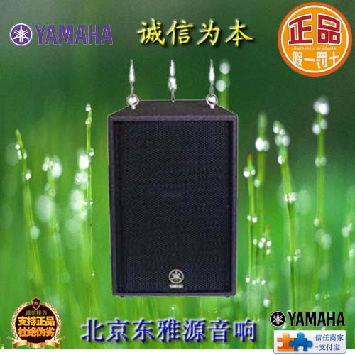 【雅马哈价格性能参数】YAMAHA雅马哈C115VA吊装扩声音箱