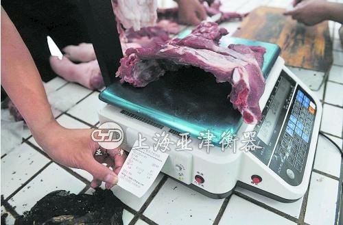猪肉溯源RFID秤 上海亚津衡器