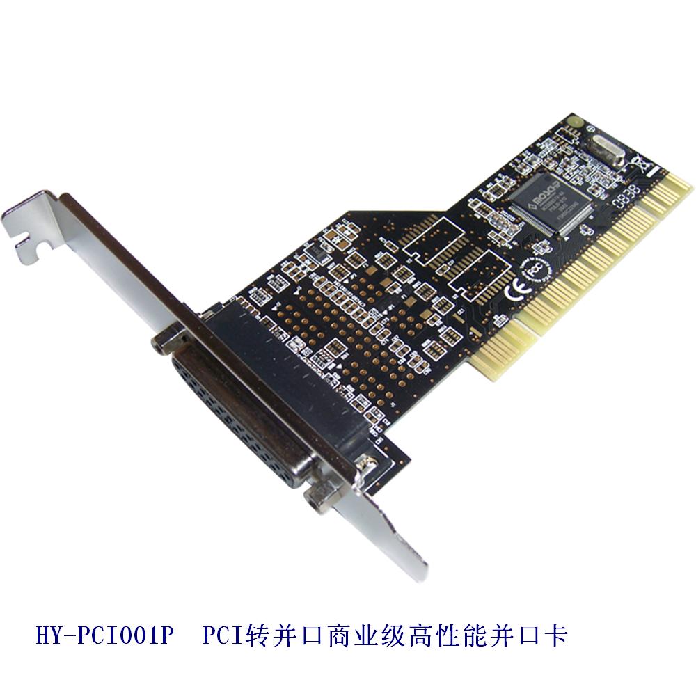 HY-PCI001P PCI转并口卡