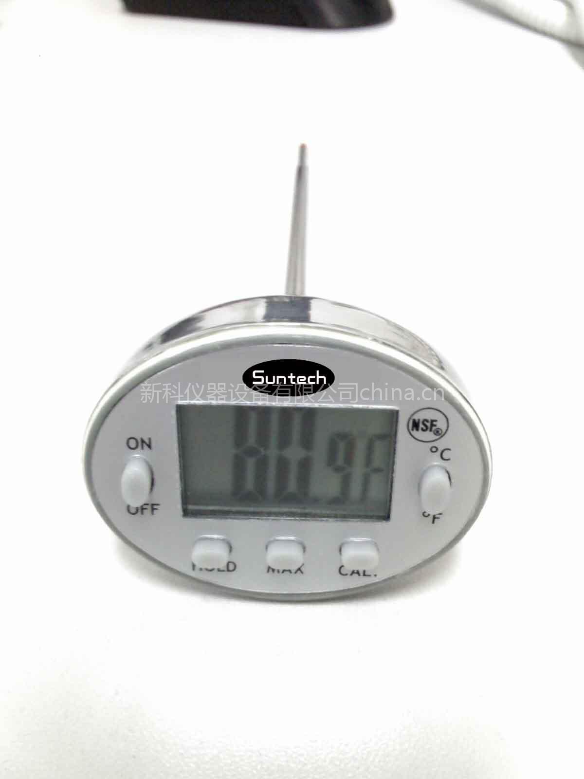 Waterproof mini thermometer