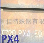 PX4高级预硬塑胶模具钢材，PX4化学成分，PX4性能用途