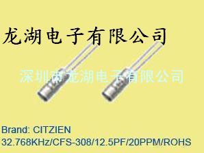 表晶32.768K、CITIZEN晶振、圆柱晶振、GPS晶振