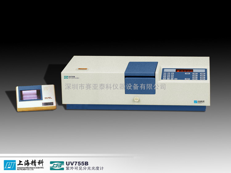  UV755B型紫外可见分光光度计	