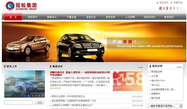 上海网站建设公司，上海专业网站设计公司，价格优惠