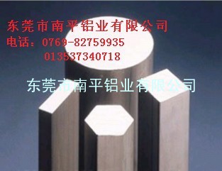 兰州铭帝3005铝棒现货，3105铝锰合金铝棒现货