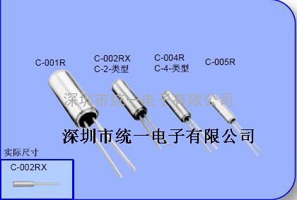 爱普生晶振、电脑主板晶振、圆柱晶振C-TYPE