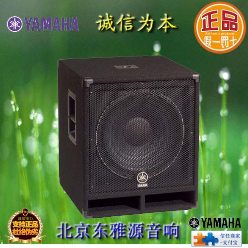 【雅马哈价格性能参数】雅马哈SW115V低音音箱【正品行货全国联保】