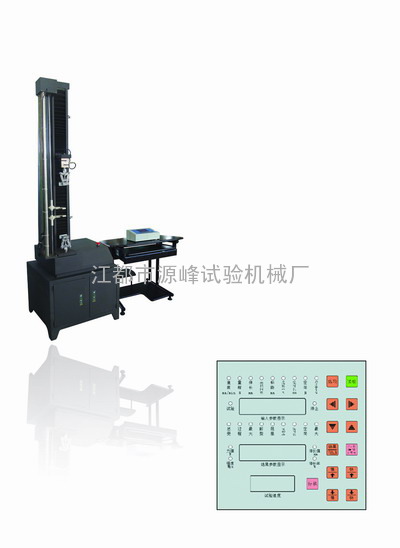 台式电子拉力试验机