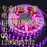 专业生产贴片LED、LED灯条、LED灯具