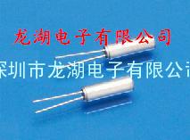 精工晶体、VT-200F晶振、圆柱晶振