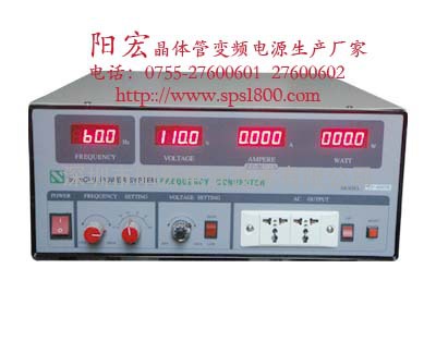 深圳厂家优质变频电源500VA-400KVA